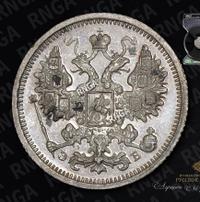 15 копеек 1906 года СПБ ЭБ