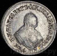 Полуполтинник 1755 года ММД МБ