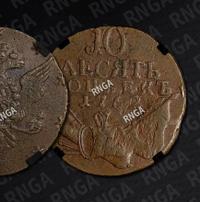 10 копеек 1762 года
