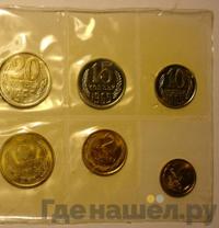 Годовой набор 1965 года ЛМД Госбанка СССР