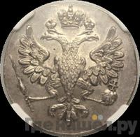 Полполтины 1726 года