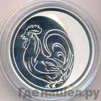3 рубля 2005 года ММД