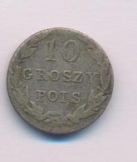 10 грошей 1830 года