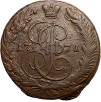 5 копеек 1771 года