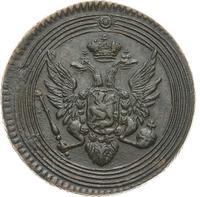 1 копейка 1805 года