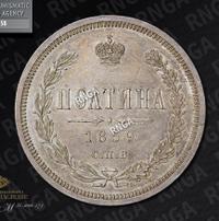 Полтина 1859 года