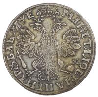 1 рубль 1705 года