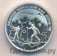 1 рубль 1997 года ММД