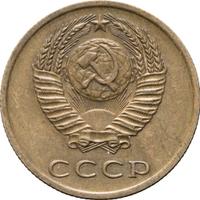 3 копейки 1973 года