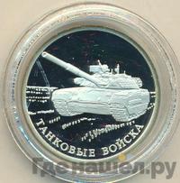 1 рубль 2010 года СПМД