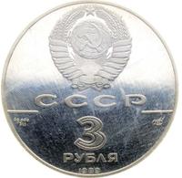 3 рубля 1989 года ЛМД