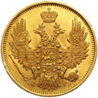 5 рублей 1849 года