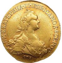 10 рублей 1776 года СПБ