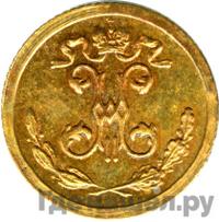 1/4 копейки 1894 года СПБ