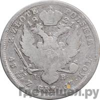 2 злотых 1821 года IВ Для Польши