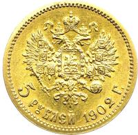5 рублей 1902 года АР