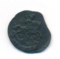 Полушка 1790 года