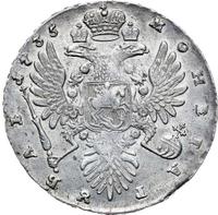 1 рубль 1735 года