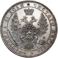 1 рубль 1849 года