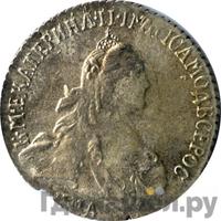 15 копеек 1766 года ММД