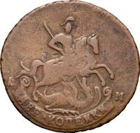 2 копейки 1790 года