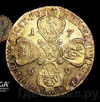 10 рублей 1769 года СПБ