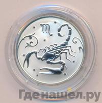 2 рубля 2005 года ММД