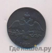 2 копейки 1831 года