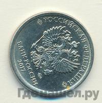 1 рубль 2017 года ММД