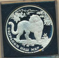 3 рубля 2011 года ММД