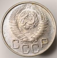 20 копеек 1949 года