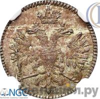 Гривенник 1713 года