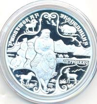 3 рубля 1999 года СПМД