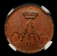 Полушка 1856 года ЕМ