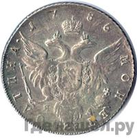 Полтина 1785 года