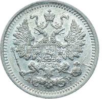 5 копеек 1901 года