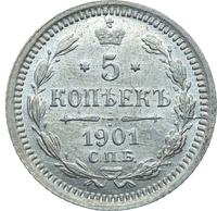 5 копеек 1901 года