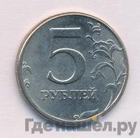 5 рублей 2002 года