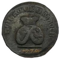 Пара - 3 денги 1772 года