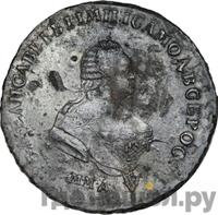 Полтина 1744 года