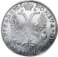 1 рубль 1725 года