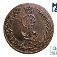 10 копеек 1777 года