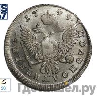 Полуполтинник 1749 года ММД