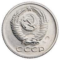 15 копеек 1956 года