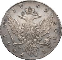 1 рубль 1762 года
