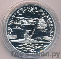 3 рубля 2004 года СПМД