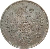2 копейки 1864 года ЕМ