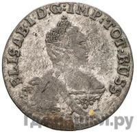 6 грошей 1762 года  Для Пруссии