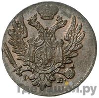 1 грош 1822 года