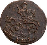 Полушка 1791 года